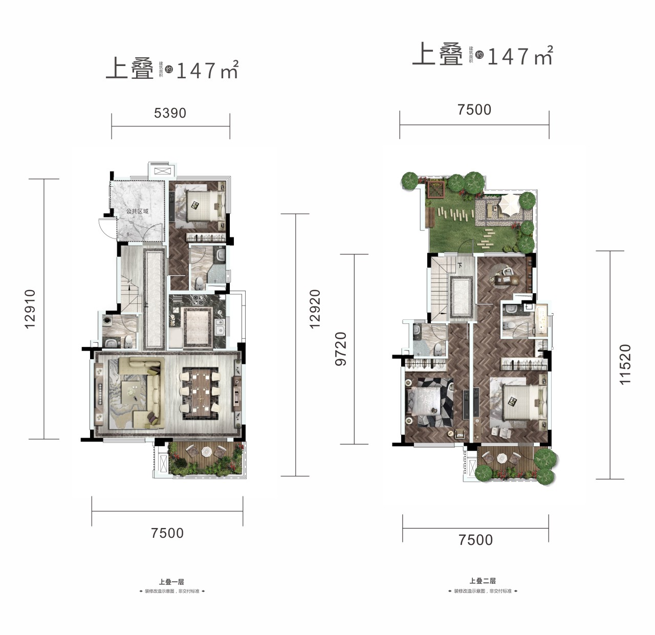 上疊戶(hù)型