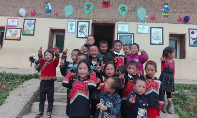 關(guān)注美好生活，關(guān)注公益