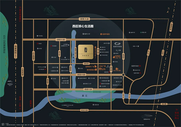 金輝中央銘筑項目邀約