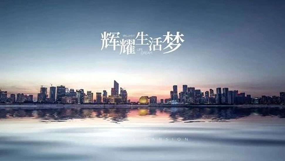 閩南媒體金輝集團(tuán)華南區(qū)域巡禮 閩南媒體金輝集團(tuán)華南區(qū)域巡禮