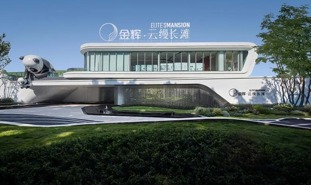 金輝集團(tuán)云縵長灘實景圖