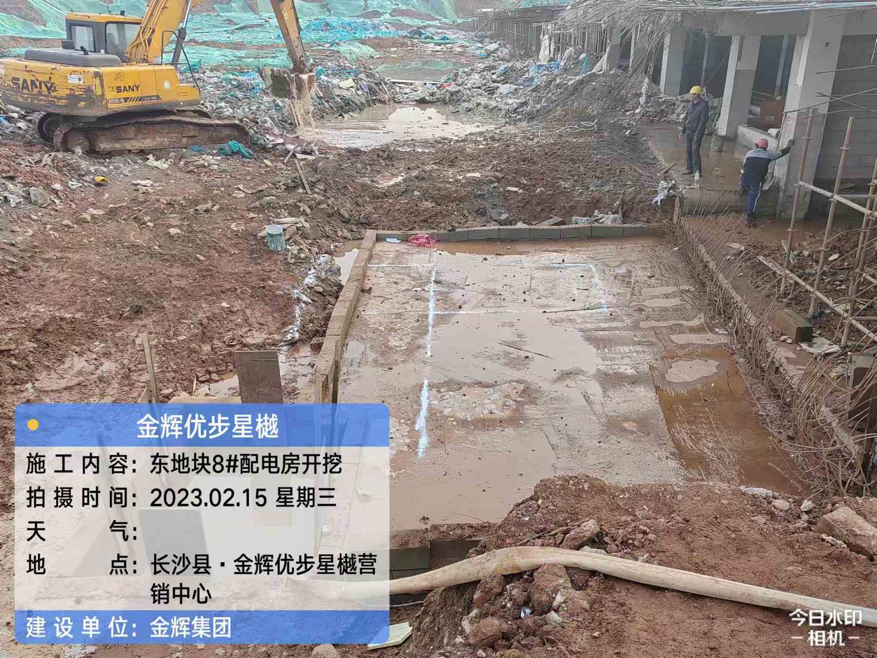 1677552652437626.jpg 金輝集團(tuán)優(yōu)步星樾施工現(xiàn)場圖